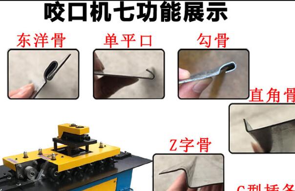 风管磨边机的功效是啥？